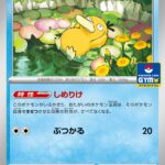 コダック